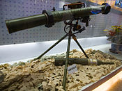 Chinese PF-98 120 mm rocket launcher