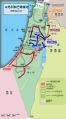 Israel and Palestine 1st June 1948