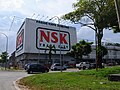 Image 5NSK Trade City in Pandan, Johor Bahru. (from List of hypermarkets)