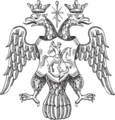 Coat of arms of Russia from the seal of فيودور الأول, 1589