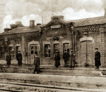 Фото вокзала 1911 года