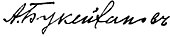 signature d'Alikhan Boukeïkhanov