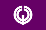 Kiyose