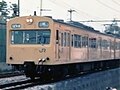 101系 （1990年頃 武蔵溝ノ口駅 - 武蔵新城駅間）