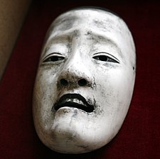 Masque de Nô, Japon, époque Edo.