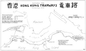 Image illustrative de l’article Tramway de Hong Kong