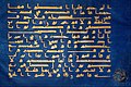 Image 12Page from the Blue Quran manuscript, ca. 9th or 10th century CE (from History of books)