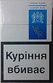 Мініатюра для версії від 17:01, 2 грудня 2023