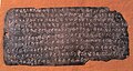 Copper-plate charter of Budhagupta, dated Gupta year 168