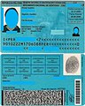 Peruvian Documento Nacional de Identidad. (ISO ID-1)