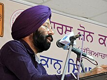 Nabha Poetry Festival, 2016