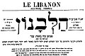 תמונה ממוזערת לגרסה מ־22:40, 4 בינואר 2009