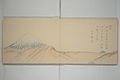 Yamada Yoshitsuna's Striking Views of Mount Fuji (1828) [20]