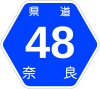 奈良県道48号標識