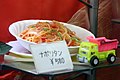 Un sampuru représentant un naporitan dans la vitrine d'un restaurant au Japon.