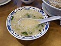 Delicious Congee found on Vietnamese Restaurants in Arlington TX