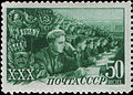 Почта СССР, 1948 год. Серия «30-летие ВЛКСМ». Комсомольцы-студенты.