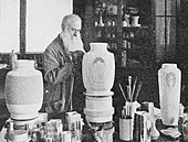 In his studio, published 1912