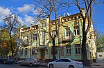 Embassy in Kiev