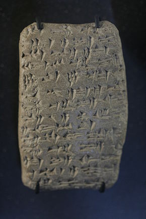 Amarna letter EA 364, ti, 2nd line from bottom, 2nd character from left. (approximated out-of-focus, curving bottom of clay tablet; most of tablet in focus; high resolution, expandible photo)