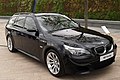 BMW M5 E61 투어링 정측면