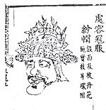 Black and white drawing of mustached Asian man with leaves on his head.