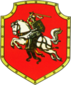 Escudo de armas de la República de Lituania (1920)