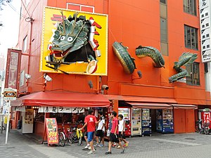 Kinryu Ramen