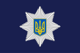 Flag of the National Police