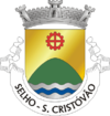 Brasão de armas de São Cristóvão de Selho