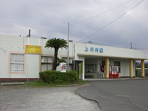 Kami Sendai Station in 2007