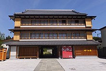 かさま歴史交流館井筒屋