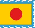 응우옌 왕조의 국기