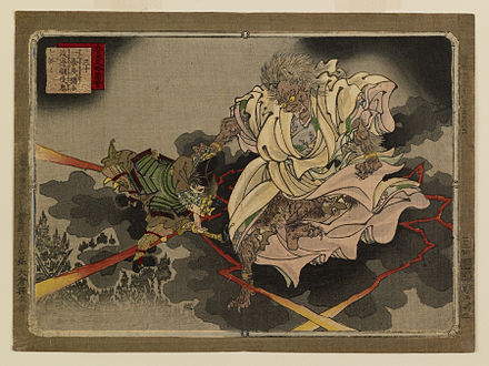 Okura Sonbei, 1885, from Pictorial Outline of Japanese History