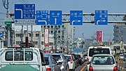 国道196号への分岐 愛媛県松山市天山3丁目