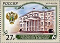 Миниатюра для версии от 19:14, 15 октября 2023