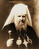 Image of Bishop Andrey Sheptytsky