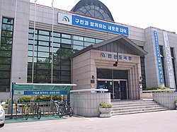 Ansan Library 01.jpg