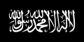 Al-raya flag of Jihad
