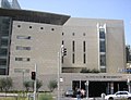 הכניסה להיכל המשפט חיפה, שהוא בין המודרניים במבני מערכת בתי המשפט בישראל