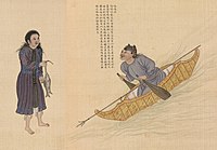 "Qiakala" people (恰喀拉), Qing designation of the Udege. Huang Qing Zhigong Tu, 1769