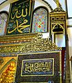 Details of the upper parts of the minbar and mihrab