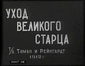 Миниатюра для версии от 16:09, 1 февраля 2016