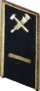 петлицы мпс 1979