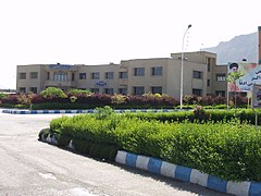 نمایی از دانشکده علوم پایه