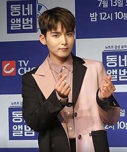 Ryeowook heinäkuussa 2019