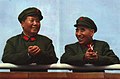 65式軍服（1967年1月毛澤東和林彪）
