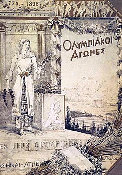 I. Olimpijske igre – Atena 1896.