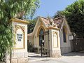 Cemetery entrance