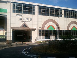 飯山満駅南口（2012年11月7日）